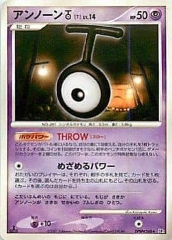 Unown T 066 — Diamond & Pearl 2 (JP)