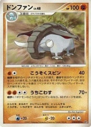 Carta Donphan 079/119 do set Diamond & Pearl 3 (JP) — Pokémon TCG | Bynx