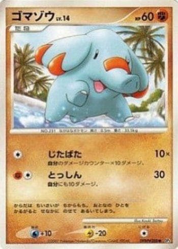 Phanpy 078 — Diamond & Pearl 3 (JP)