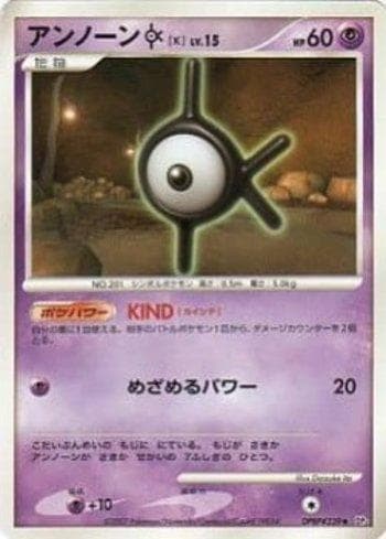 Carta Unown K 064/119 do set Diamond & Pearl 3 (JP) — Pokémon TCG | Bynx