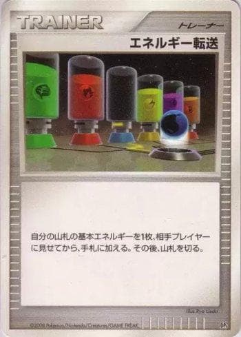 Carta Energy Switch 010/13 do set Coleção BR — DP5H — Pokémon TCG | Bynx