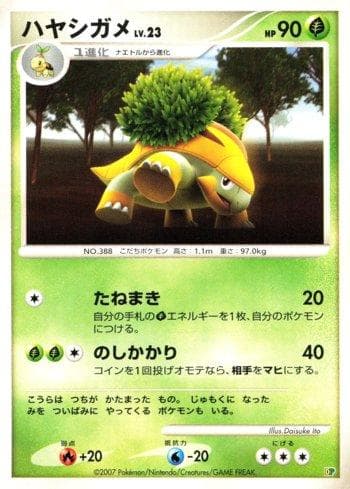 Carta Grotle 002/15 do set Coleção BR — DPTHD — Pokémon TCG | Bynx