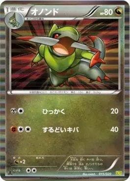 Carta Fraxure 015/20 do set Dragon Selection — Pokémon TCG | Bynx
