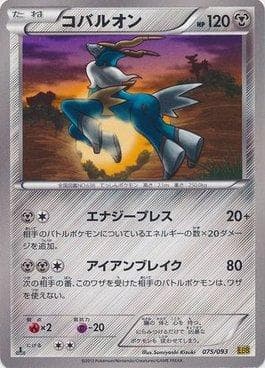 Carta Cobalion 075/93 do set Ex Battle Boost — Pokémon TCG | Bynx