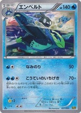 Carta Empoleon 027/93 do set Ex Battle Boost — Pokémon TCG | Bynx