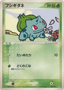 Carta Bulbasaur 001/16 do set Earth's Groudon ex Constructed Starter Deck — Pokémon TCG | Bynx