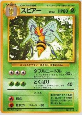 Beedrill 012 — Expansion Pack