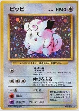 Carta Clefairy 067/102 do set Expansion Pack — Pokémon TCG | Bynx