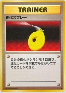 Carta Devolution Spray 086/102 do set Expansion Pack — Pokémon TCG | Bynx