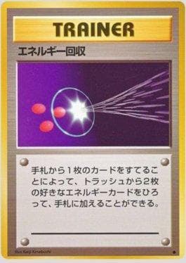 Carta Energy Retrieval 076/102 do set Expansion Pack — Pokémon TCG | Bynx