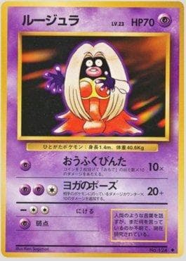 Jynx 048/102 — Expansion Pack