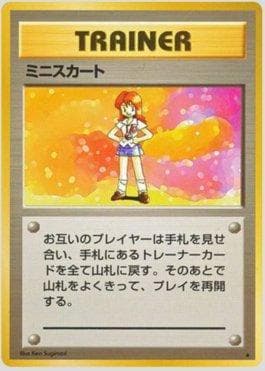 Carta Lass 095/102 do set Expansion Pack — Pokémon TCG | Bynx