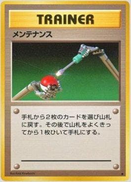 Carta Maintenance 085/102 do set Expansion Pack — Pokémon TCG | Bynx