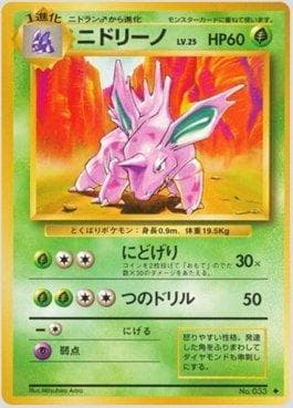 Carta Nidorino 010/102 do set Expansion Pack — Pokémon TCG | Bynx