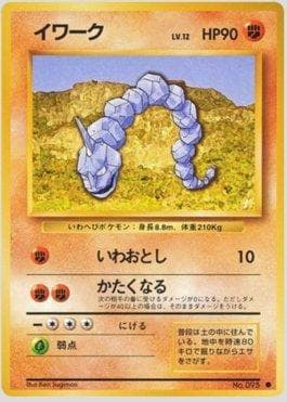 Carta Onix 054/102 do set Expansion Pack — Pokémon TCG | Bynx