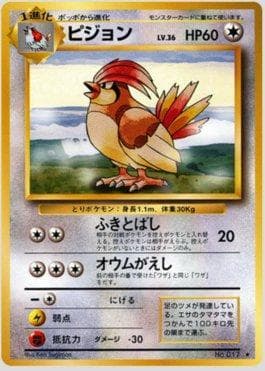 Carta Pidgeotto 066/102 do set Expansion Pack — Pokémon TCG | Bynx