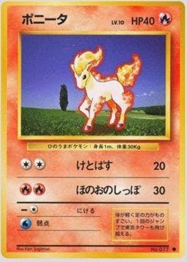 Carta Ponyta 016/102 do set Expansion Pack — Pokémon TCG | Bynx