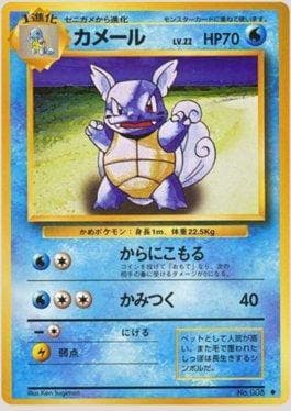 Carta Wartortle 027/102 do set Expansion Pack — Pokémon TCG | Bynx