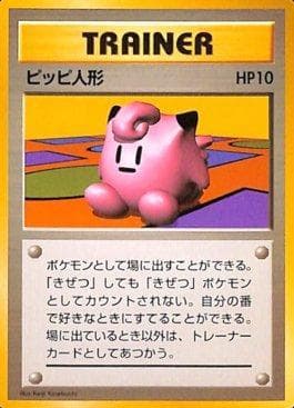 Carta Clefairy Doll 154/178 do set 1996 Pokémon Japanese - No Rarity Symbol — Pokémon TCG | Bynx