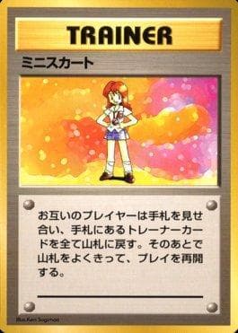 Carta Lass 164/178 do set 1996 Pokémon Japanese - No Rarity Symbol — Pokémon TCG | Bynx