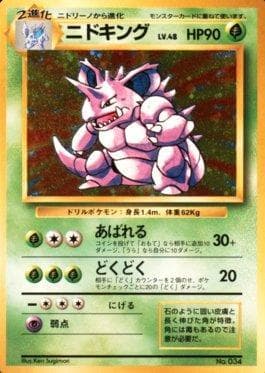 Carta Nidoking 034/178 do set 1996 Pokémon Japanese - No Rarity Symbol — Pokémon TCG | Bynx