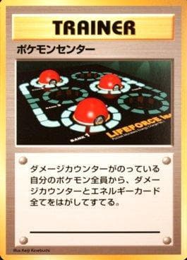 Pokémon Center 169 — 1996 Pokémon Japanese - No Rarity Symbol