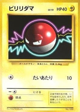 Carta Voltorb 100/178 do set 1996 Pokémon Japanese - No Rarity Symbol — Pokémon TCG | Bynx