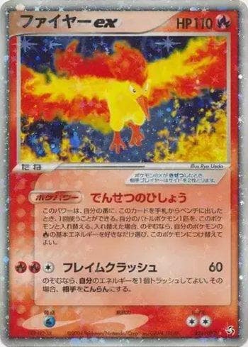 Carta Moltres ex 024/82 do set Flight of Legends — Pokémon TCG | Bynx