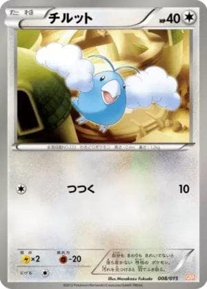 Swablu 008 — Garchomp Half Deck