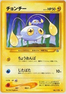 Carta Chinchou 037/96 do set Gold, Silver, to a New World... — Pokémon TCG | Bynx