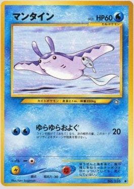 Mantine 028 — Gold, Silver, to a New World...