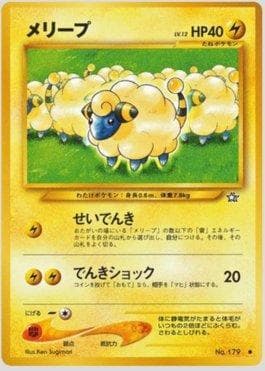 Mareep 038 — Gold, Silver, to a New World...