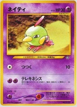 Carta Natu 046/96 do set Gold, Silver, to a New World... — Pokémon TCG | Bynx