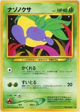 Carta Oddish 001/96 do set Gold, Silver, to a New World... — Pokémon TCG | Bynx