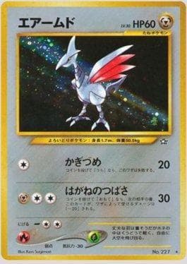Skarmory 058 — Gold, Silver, to a New World...