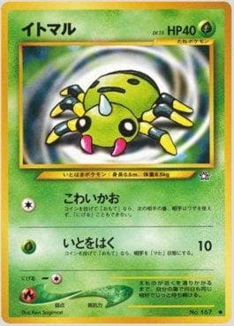Carta Spinarak 004/96 do set Gold, Silver, to a New World... — Pokémon TCG | Bynx