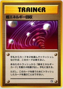 Carta Super Energy Retrieval 092/96 do set Gold, Silver, to a New World... — Pokémon TCG | Bynx
