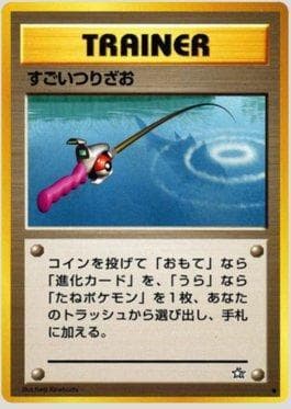 Carta Super Rod 074/96 do set Gold, Silver, to a New World... — Pokémon TCG | Bynx