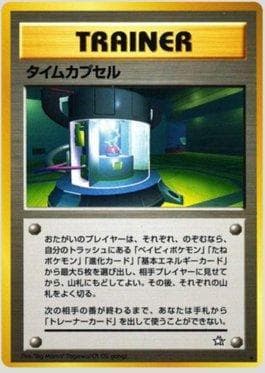 Carta Time Capsule 091/96 do set Gold, Silver, to a New World... — Pokémon TCG | Bynx