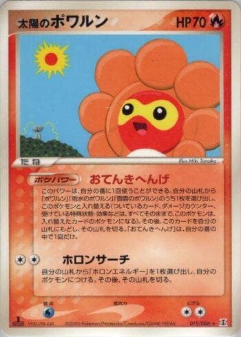 Sunny Castform 015/86 — Coleção BR — HRT