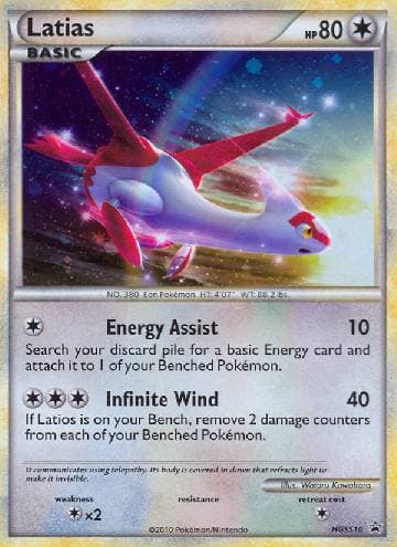 Carta Latias #HGSS10 do set HeartGold SoulSilver Promos — Pokémon TCG | Bynx