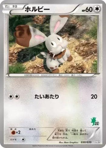 Carta Bunnelby 030/39 do set Coleção BR — HXY — Pokémon TCG | Bynx