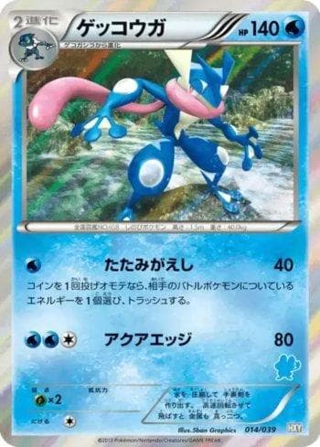 Carta Greninja 014/39 do set Coleção BR — HXY — Pokémon TCG | Bynx