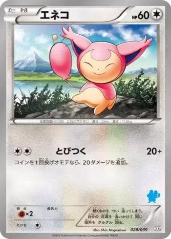 Skitty 028 — Coleção BR — HXY