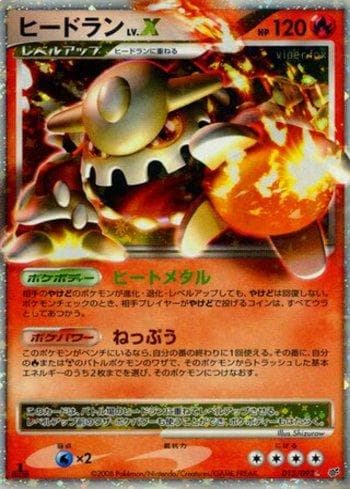 Carta Heatran LV.X 015/92 do set Coleção BR — IFDS — Pokémon TCG | Bynx