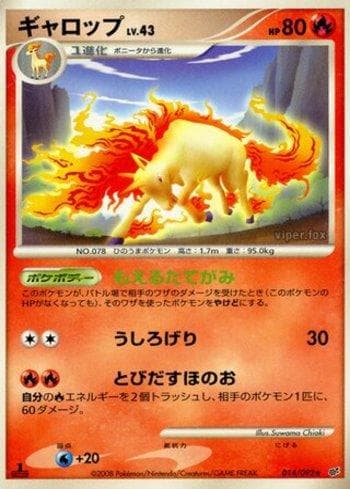 Rapidash 014 — Coleção BR — IFDS