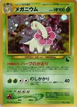 Meganium 31 — Intro Pack Neo - Chikorita Half Deck