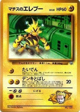 Carta Lt. Surge's Electabuzz - CoroCoro Promo do set Promos Japonesas — Pokémon TCG | Bynx