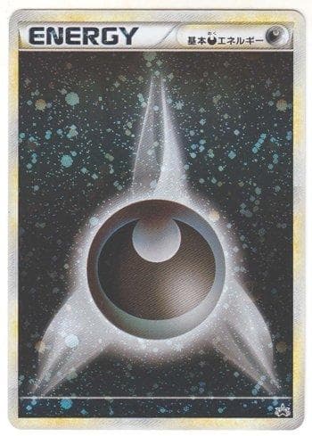 Darkness Energy 017 — Promotional Cards L-P