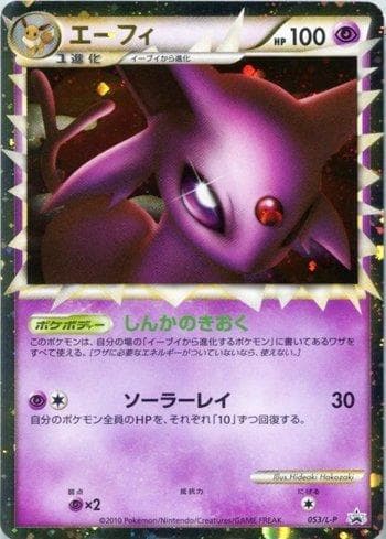 Espeon 053 — Promotional Cards L-P